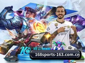 168体育 APP